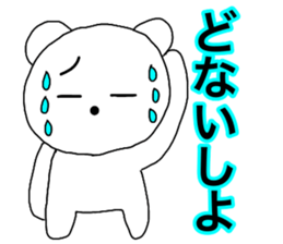 Large letters kansai dialect bear 5 sticker #13882800