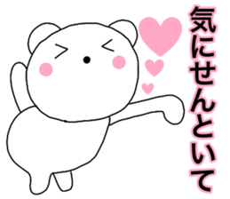 Large letters kansai dialect bear 5 sticker #13882801