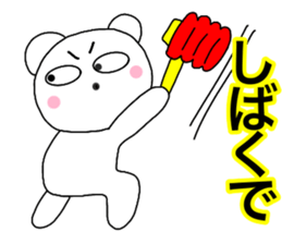 Large letters kansai dialect bear 5 sticker #13882803