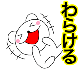 Large letters kansai dialect bear 5 sticker #13882804