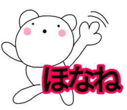 Large letters kansai dialect bear 5 sticker #13882805