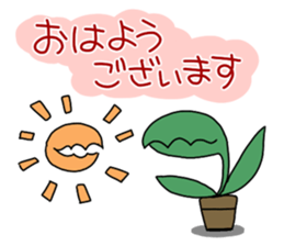 packn's stickers 2 sticker #13882872