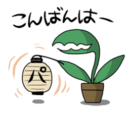 packn's stickers 2 sticker #13882874