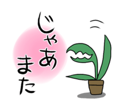 packn's stickers 2 sticker #13882879