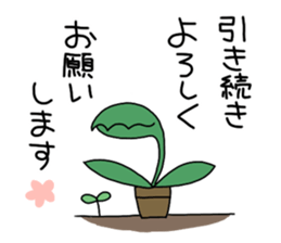 packn's stickers 2 sticker #13882889