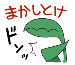 packn's stickers 2 sticker #13882904