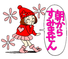 Castor bean-chan 69 sticker #13882913