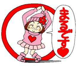 Castor bean-chan 69 sticker #13882920