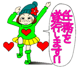 Castor bean-chan 69 sticker #13882934