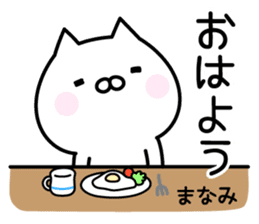 Pretty Cat "Manami" sticker #13883128