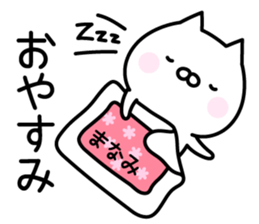 Pretty Cat "Manami" sticker #13883129