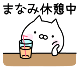 Pretty Cat "Manami" sticker #13883145