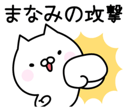 Pretty Cat "Manami" sticker #13883146