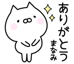 Pretty Cat "Manami" sticker #13883150