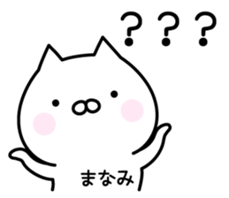 Pretty Cat "Manami" sticker #13883152