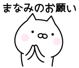 Pretty Cat "Manami" sticker #13883154