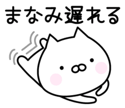 Pretty Cat "Manami" sticker #13883163