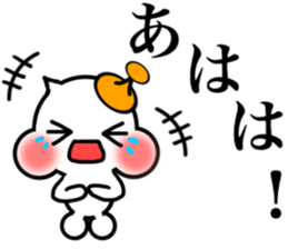 Stella!2 sticker #13883180