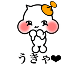 Stella!2 sticker #13883187