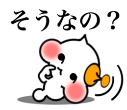 Stella!2 sticker #13883192