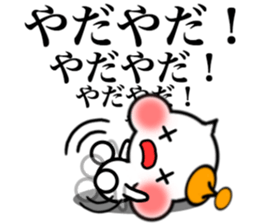 Stella!2 sticker #13883195