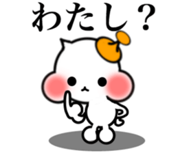 Stella!2 sticker #13883199