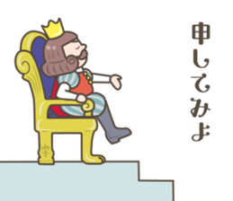 I'm the KING! OK? sticker #13883407
