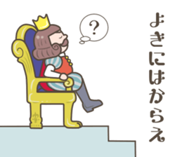 I'm the KING! OK? sticker #13883408