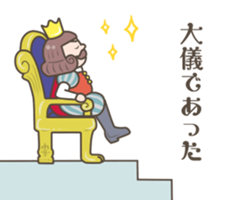 I'm the KING! OK? sticker #13883409