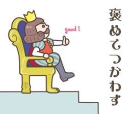 I'm the KING! OK? sticker #13883410