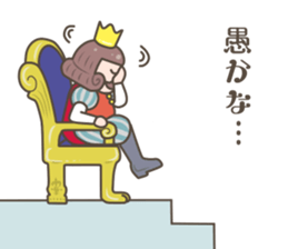 I'm the KING! OK? sticker #13883411