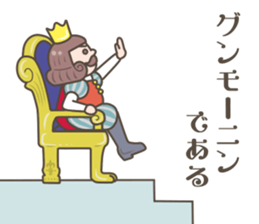 I'm the KING! OK? sticker #13883412
