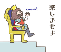 I'm the KING! OK? sticker #13883415