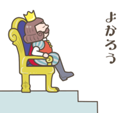 I'm the KING! OK? sticker #13883418