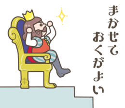 I'm the KING! OK? sticker #13883419