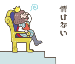 I'm the KING! OK? sticker #13883420