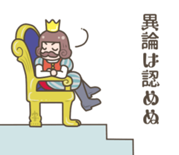 I'm the KING! OK? sticker #13883423