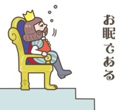 I'm the KING! OK? sticker #13883424