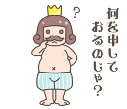 I'm the KING! OK? sticker #13883425