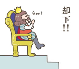I'm the KING! OK? sticker #13883426