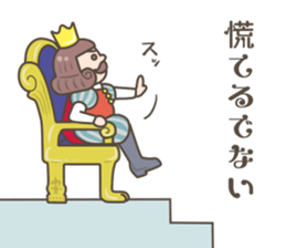 I'm the KING! OK? sticker #13883427