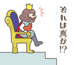I'm the KING! OK? sticker #13883428