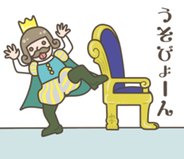 I'm the KING! OK? sticker #13883429