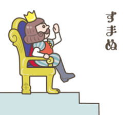 I'm the KING! OK? sticker #13883430