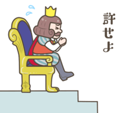 I'm the KING! OK? sticker #13883431
