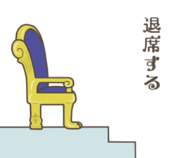 I'm the KING! OK? sticker #13883432