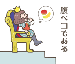 I'm the KING! OK? sticker #13883434
