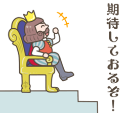 I'm the KING! OK? sticker #13883436