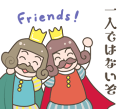 I'm the KING! OK? sticker #13883437