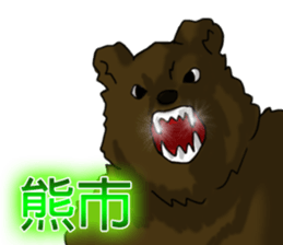 My family also have Bunny ~ Stock bunny2 sticker #13883512